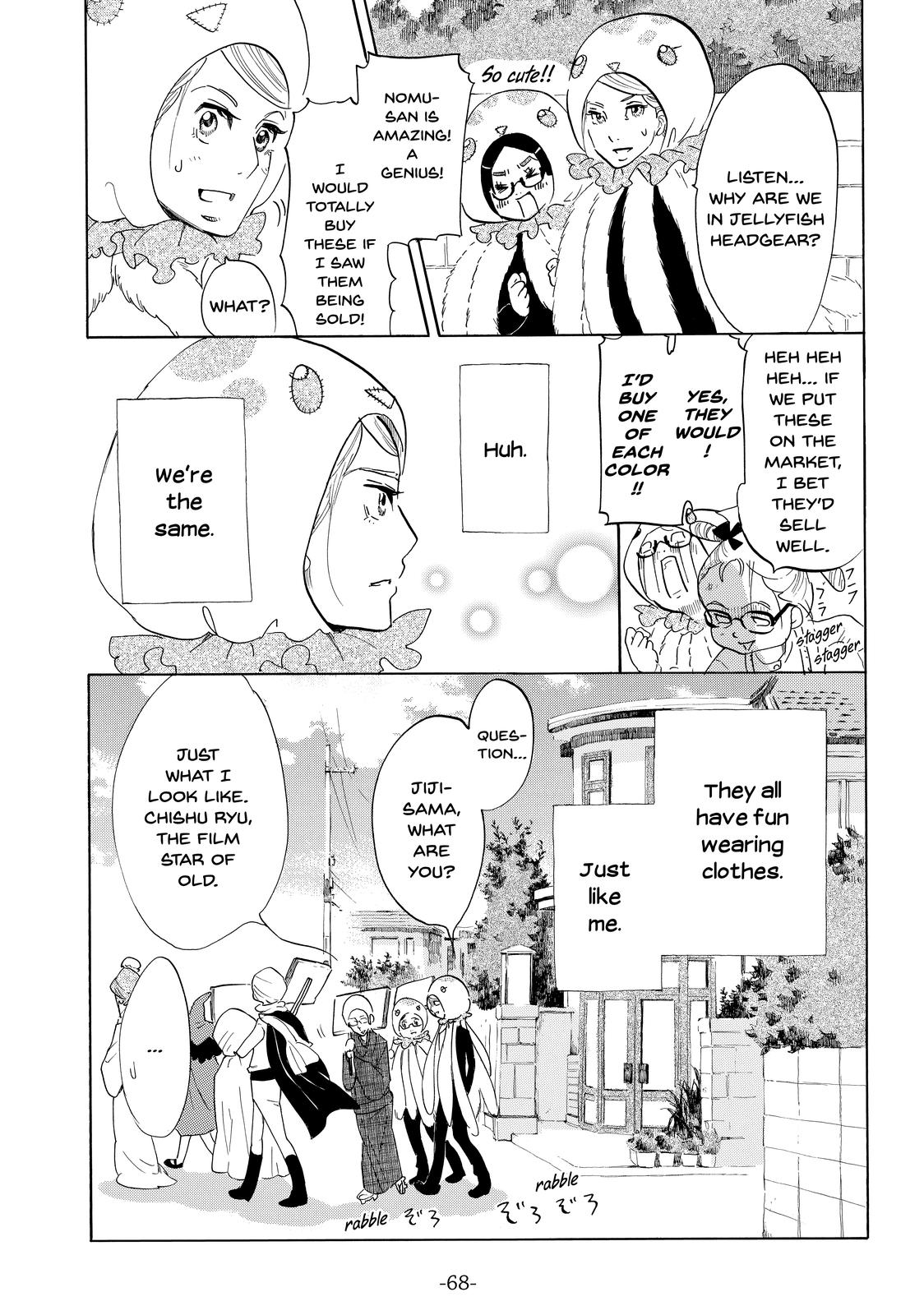 Read Princess Jellyfish EN Manga Online