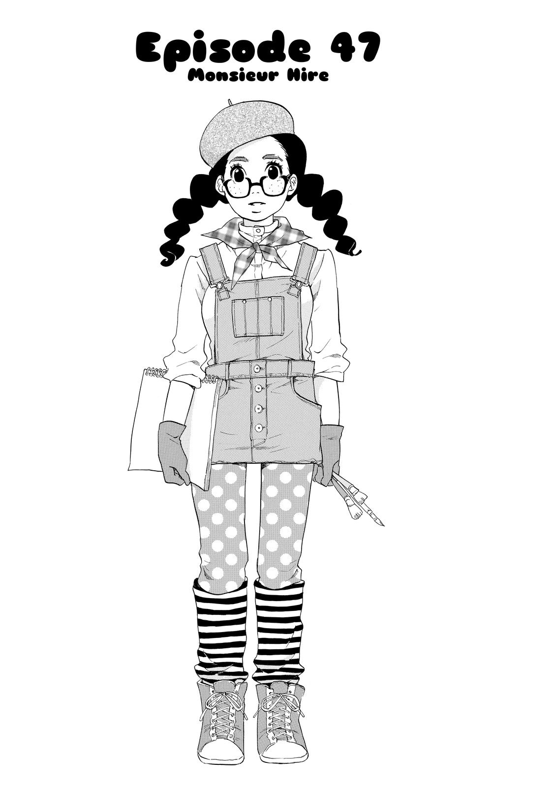 Read Princess Jellyfish EN Manga Online