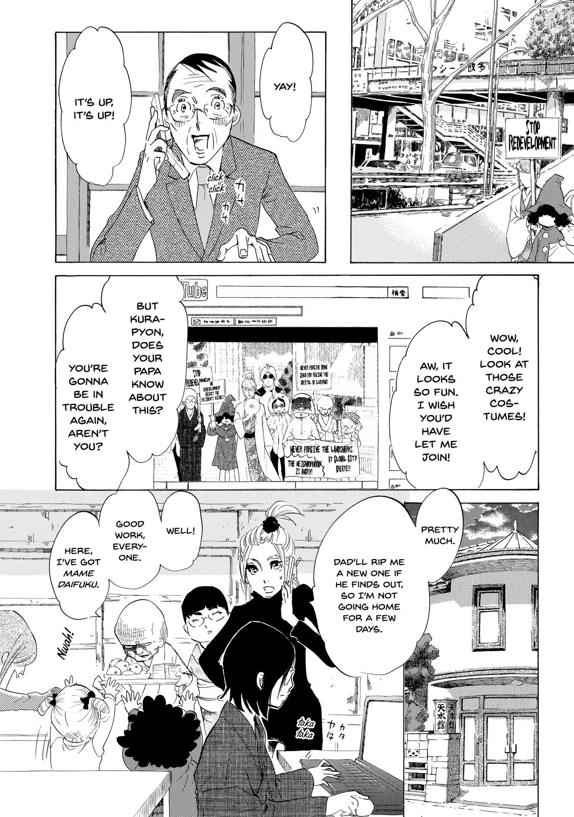 Read Princess Jellyfish EN Manga Online