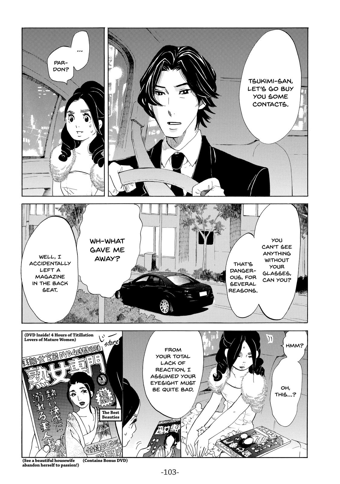 Read Princess Jellyfish EN Manga Online