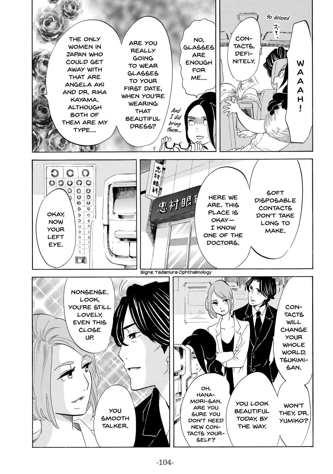 Read Princess Jellyfish EN Manga Online