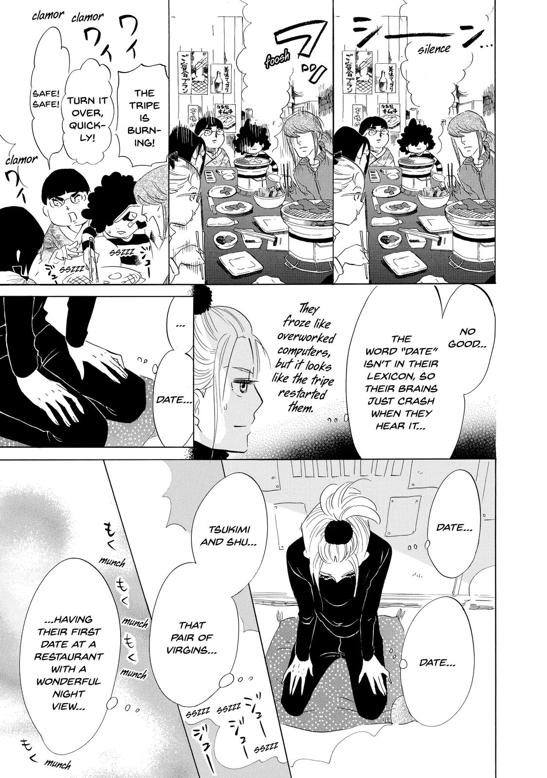 Read Princess Jellyfish EN Manga Online