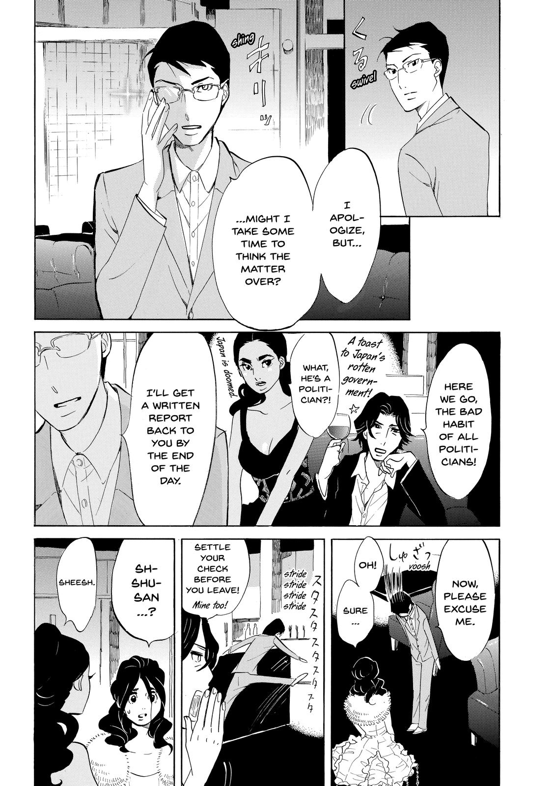 Read Princess Jellyfish EN Manga Online