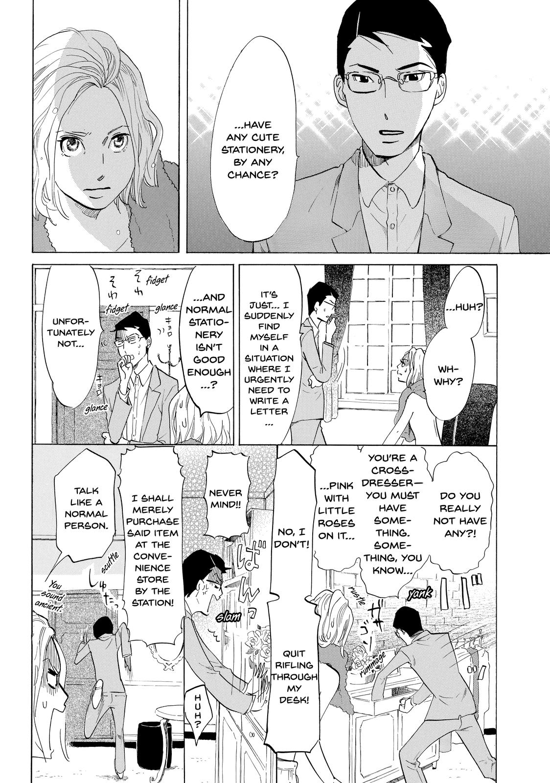 Read Princess Jellyfish EN Manga Online