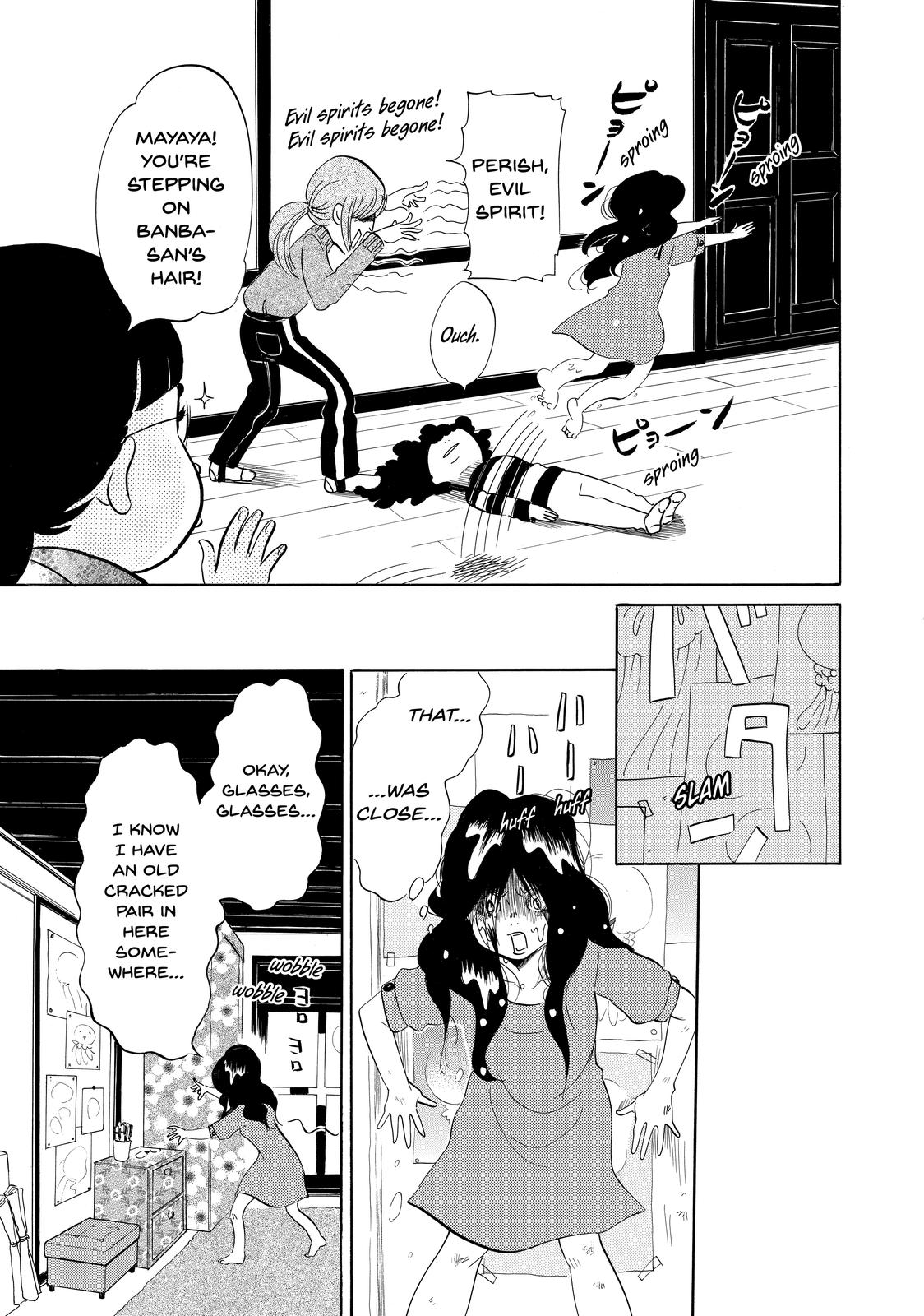 Read Princess Jellyfish EN Manga Online