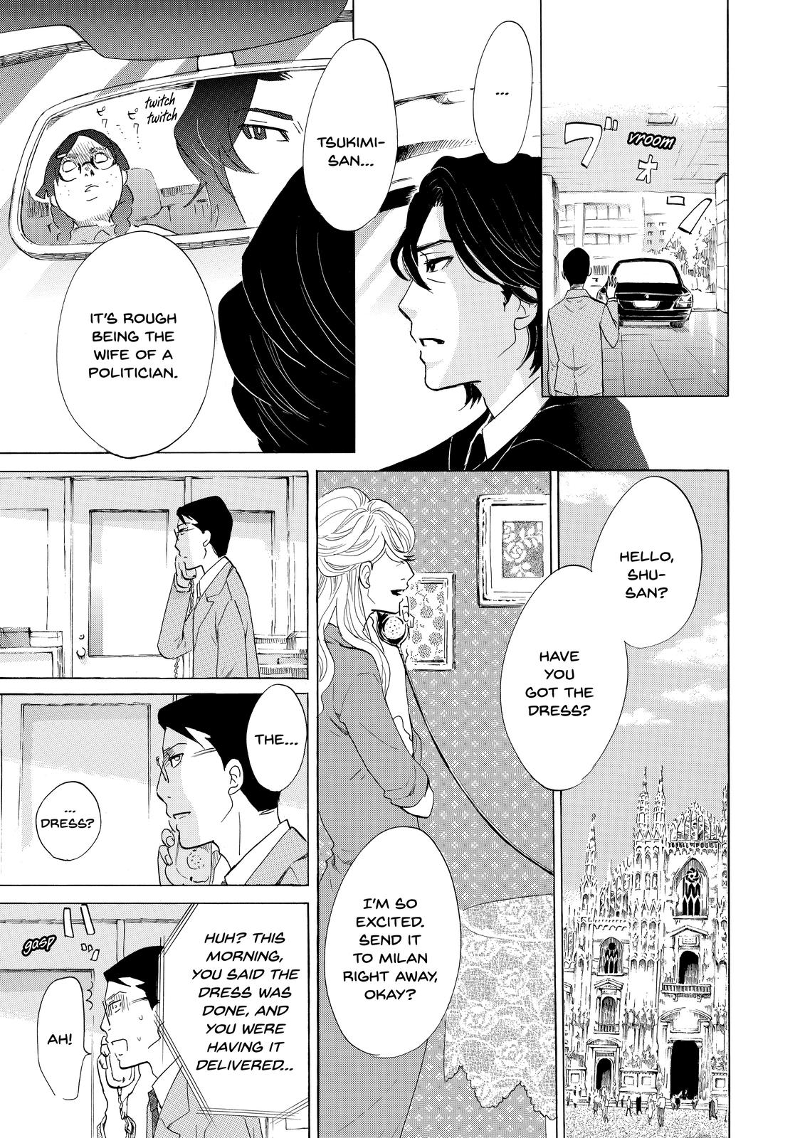 Read Princess Jellyfish EN Manga Online