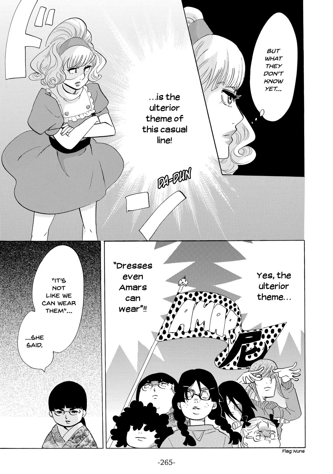 Read Princess Jellyfish EN Manga Online