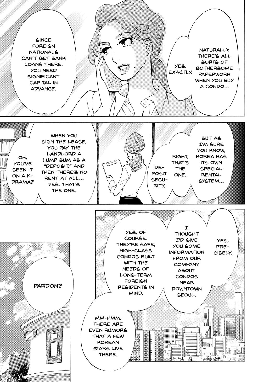 Read Princess Jellyfish EN Manga Online