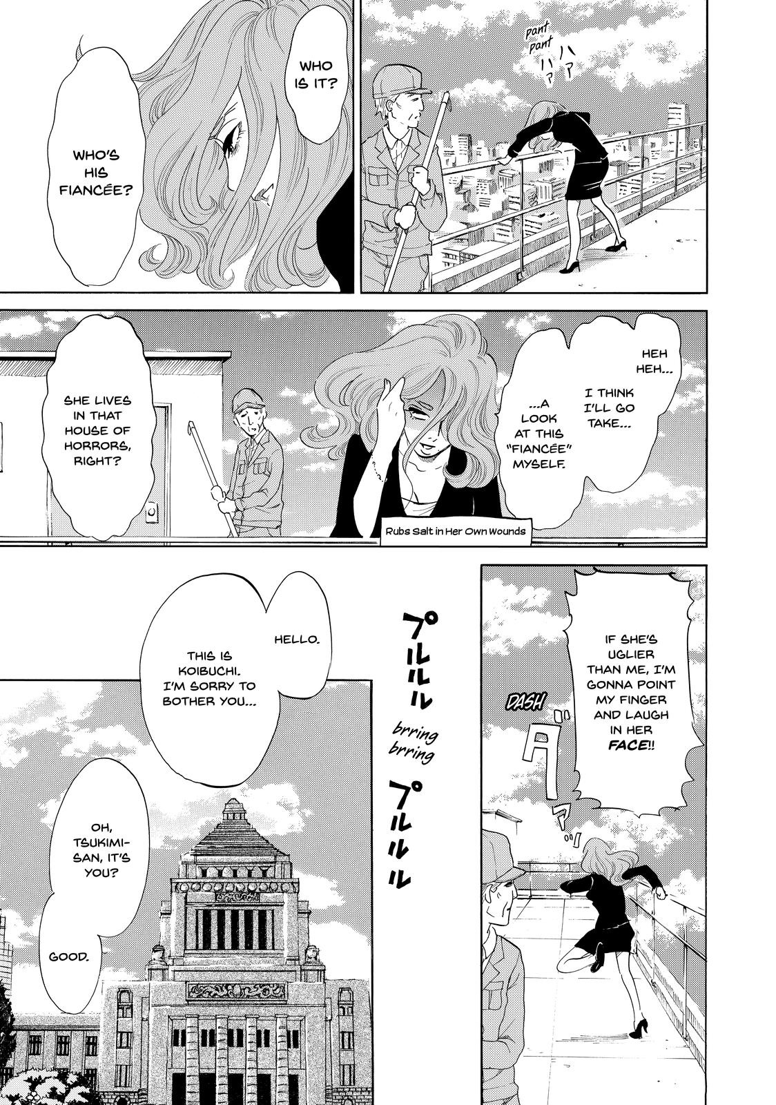 Read Princess Jellyfish EN Manga Online