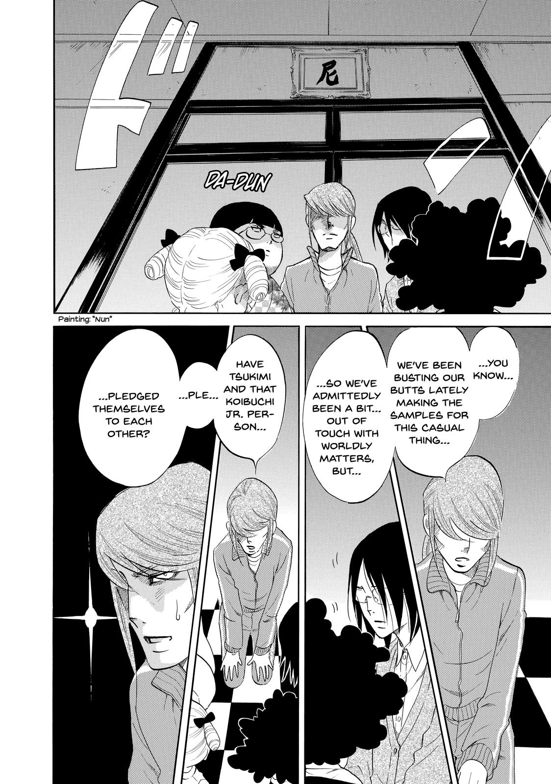 Read Princess Jellyfish EN Manga Online