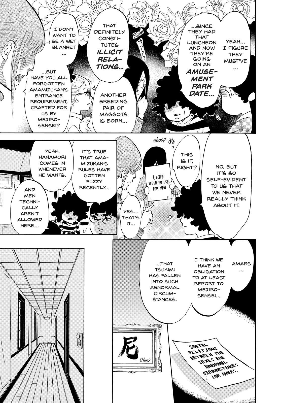 Read Princess Jellyfish EN Manga Online