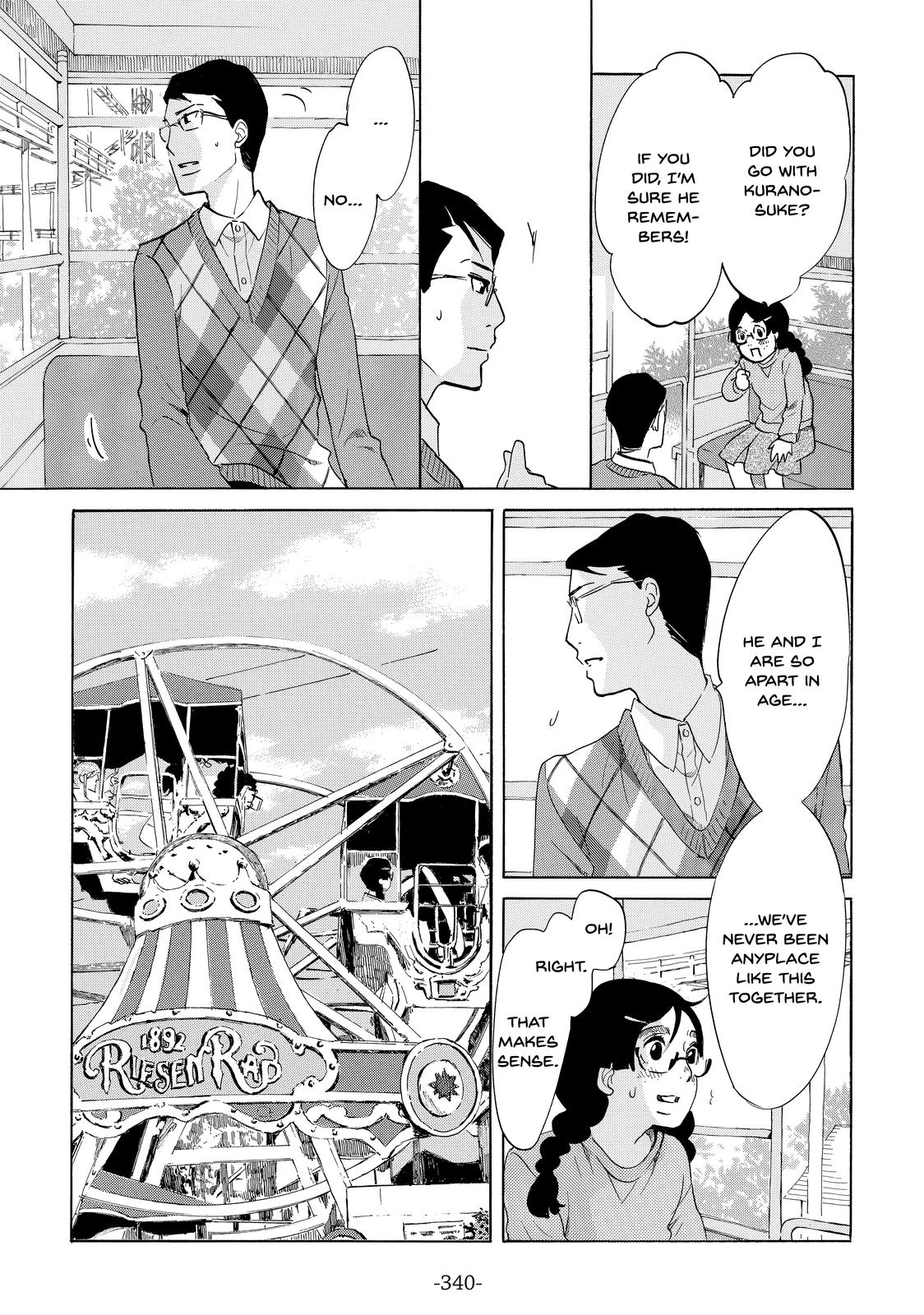 Read Princess Jellyfish EN Manga Online