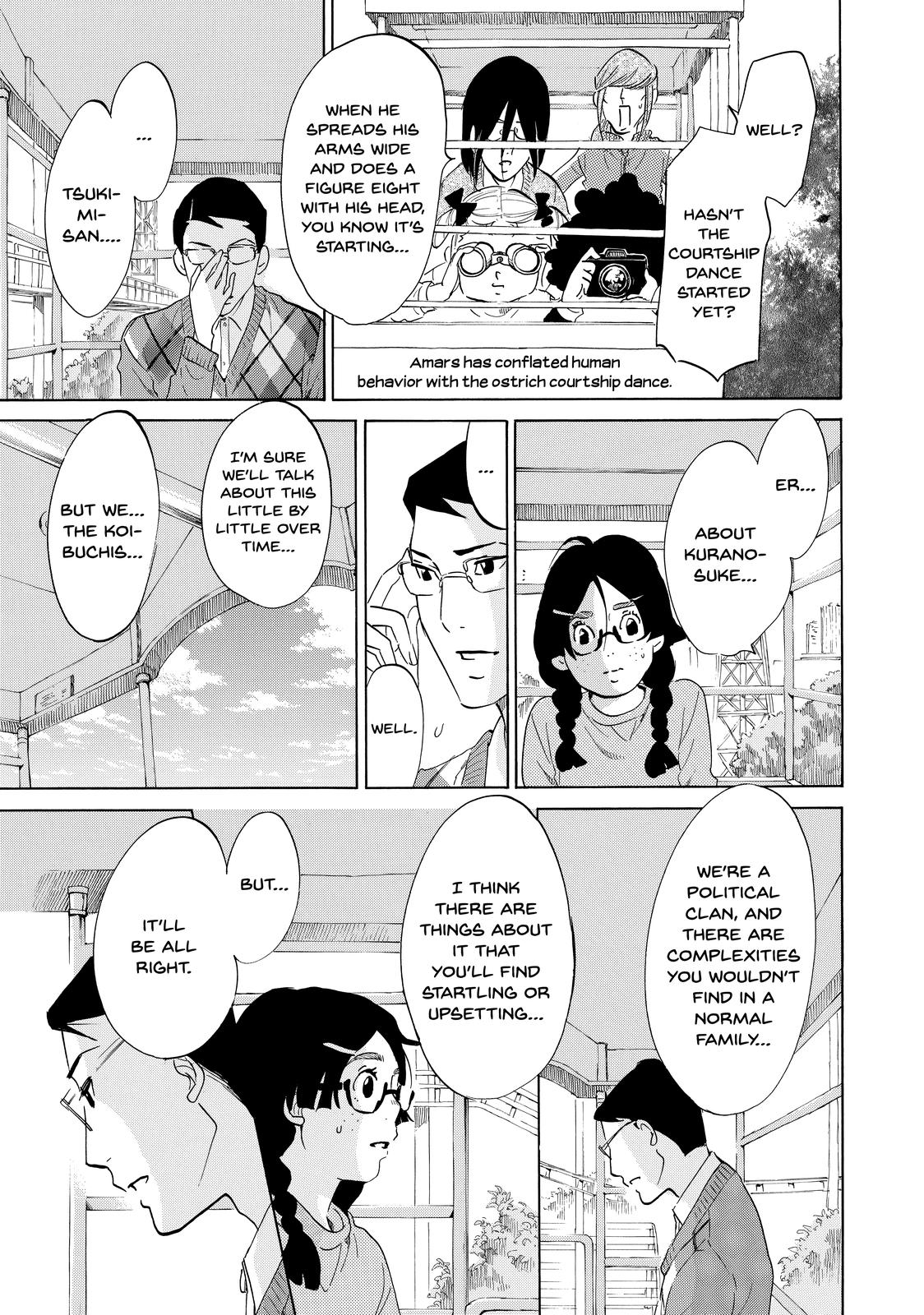 Read Princess Jellyfish EN Manga Online