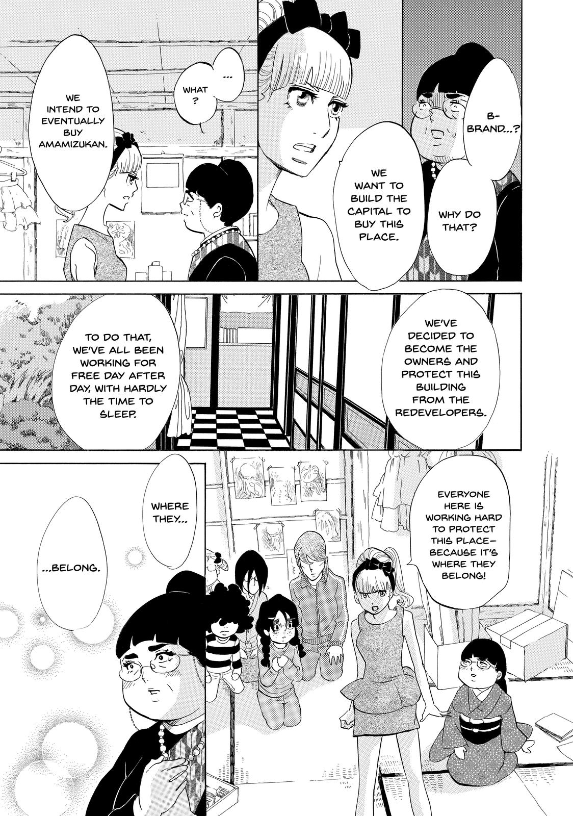 Read Princess Jellyfish EN Manga Online