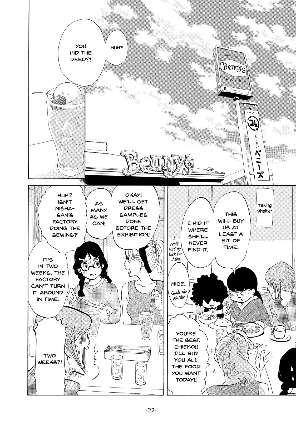 Read Princess Jellyfish EN Manga Online