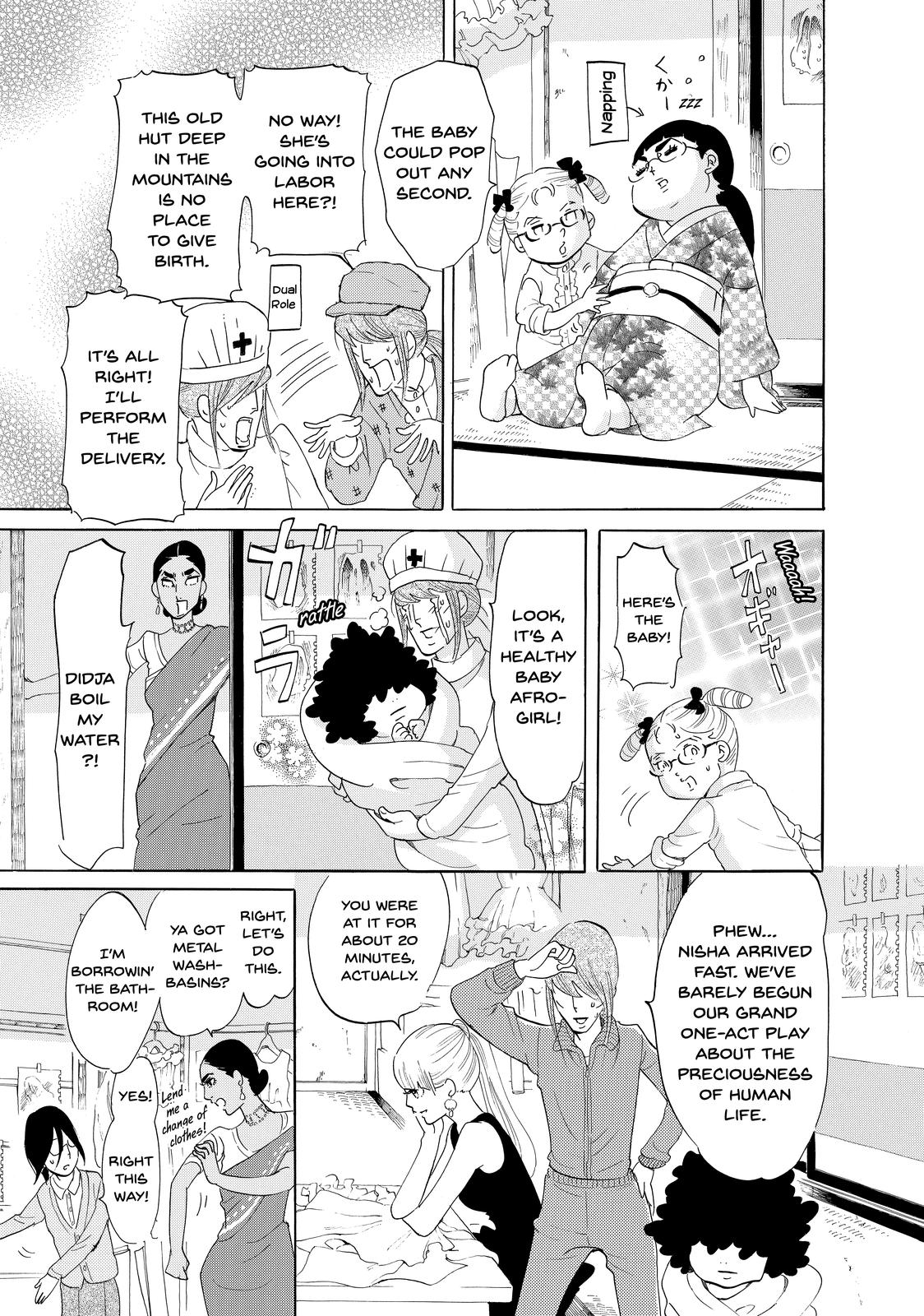 Read Princess Jellyfish EN Manga Online