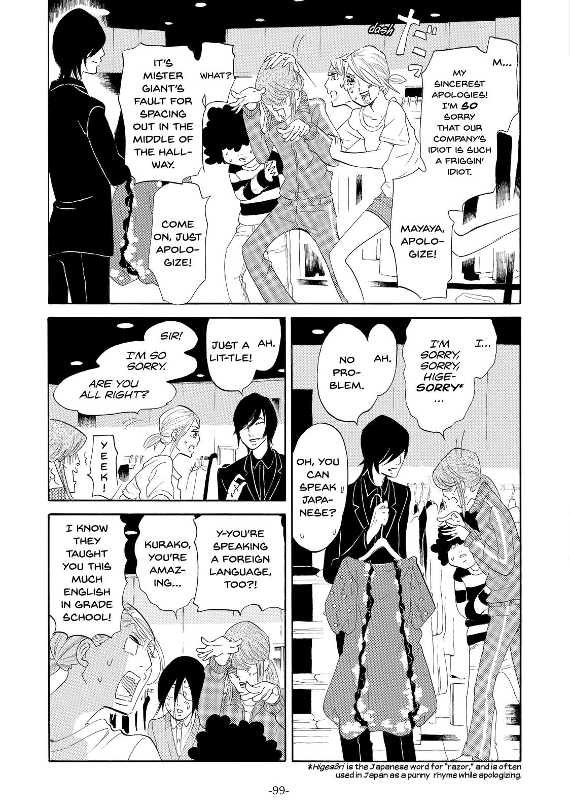 Read Princess Jellyfish EN Manga Online