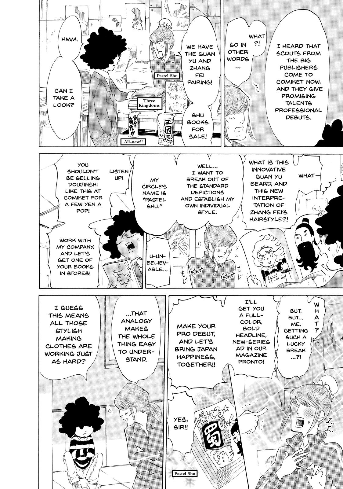 Read Princess Jellyfish EN Manga Online