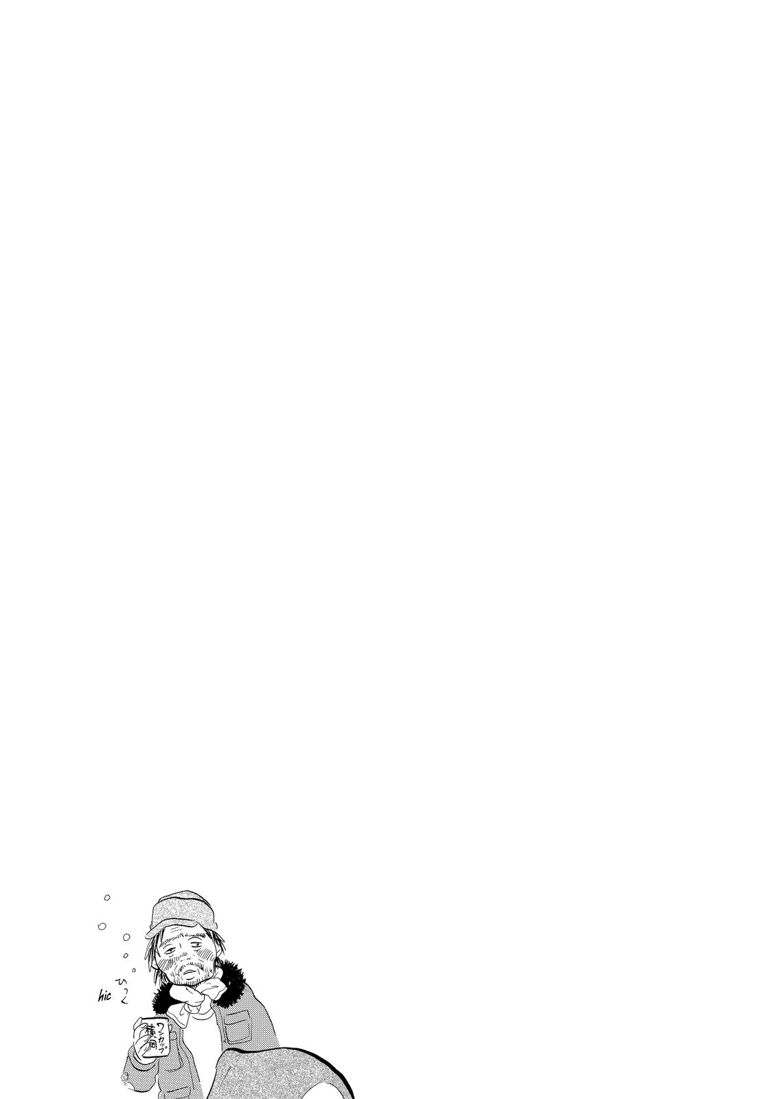 Read Princess Jellyfish EN Manga Online