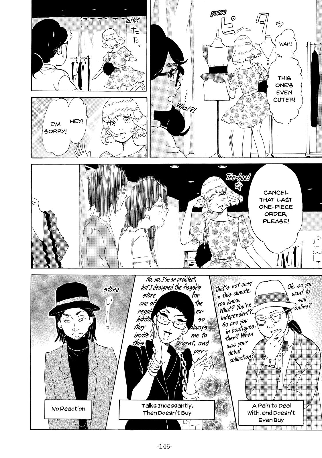 Read Princess Jellyfish EN Manga Online