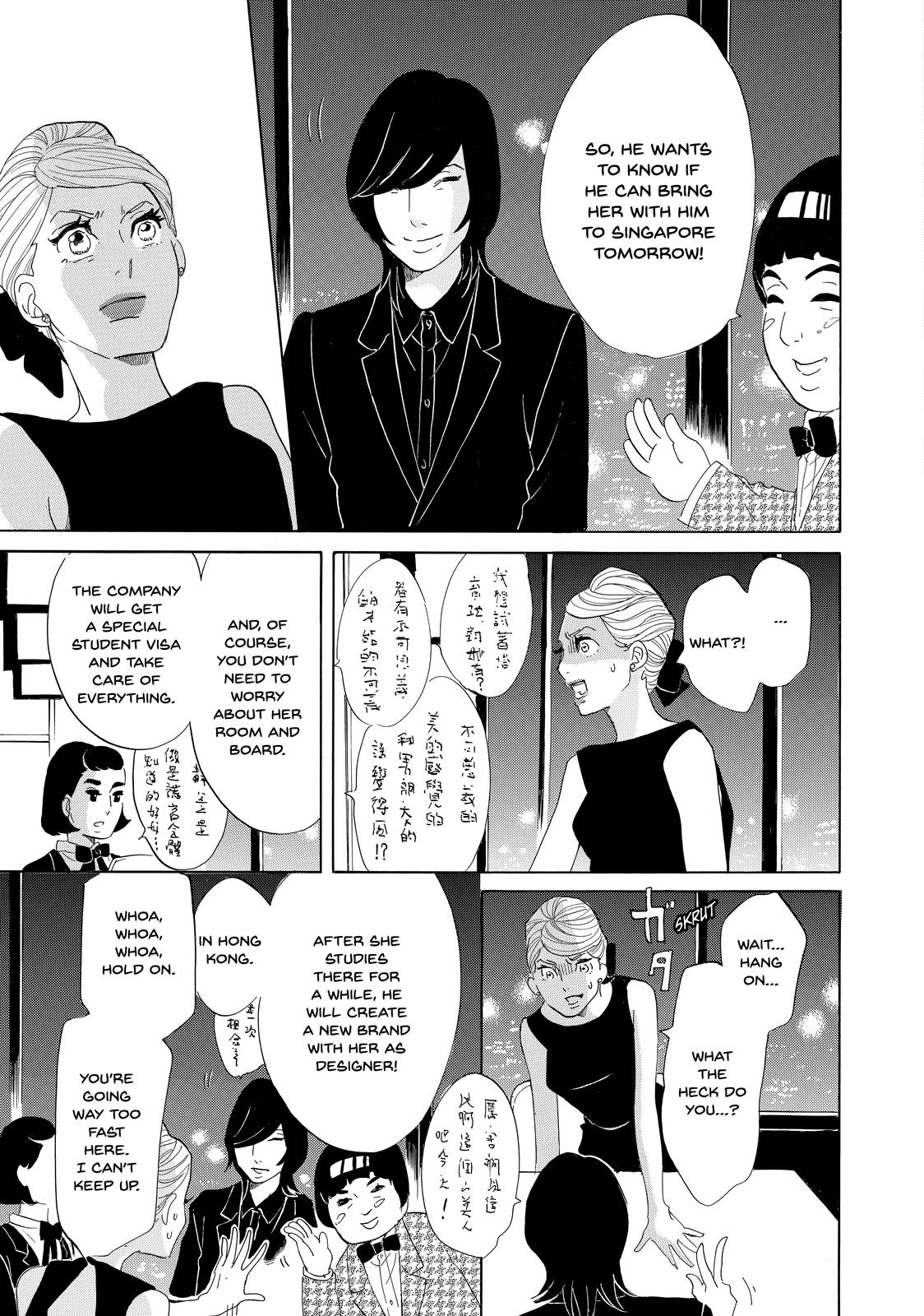 Read Princess Jellyfish EN Manga Online