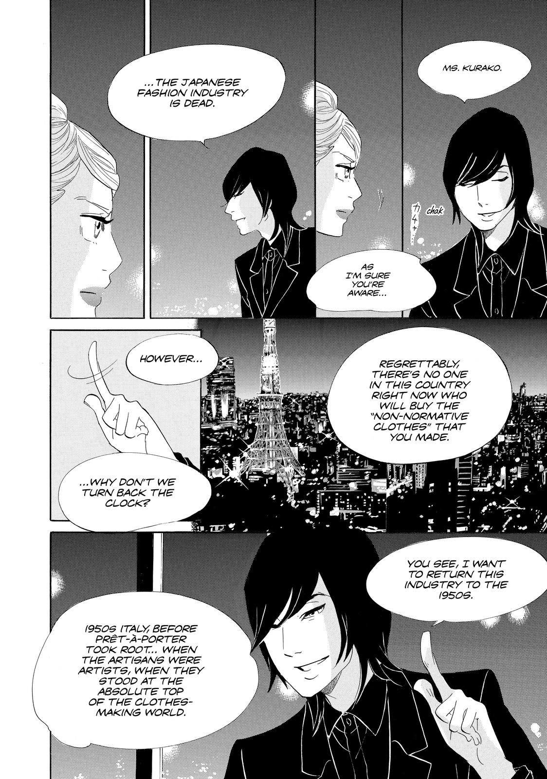 Read Princess Jellyfish EN Manga Online