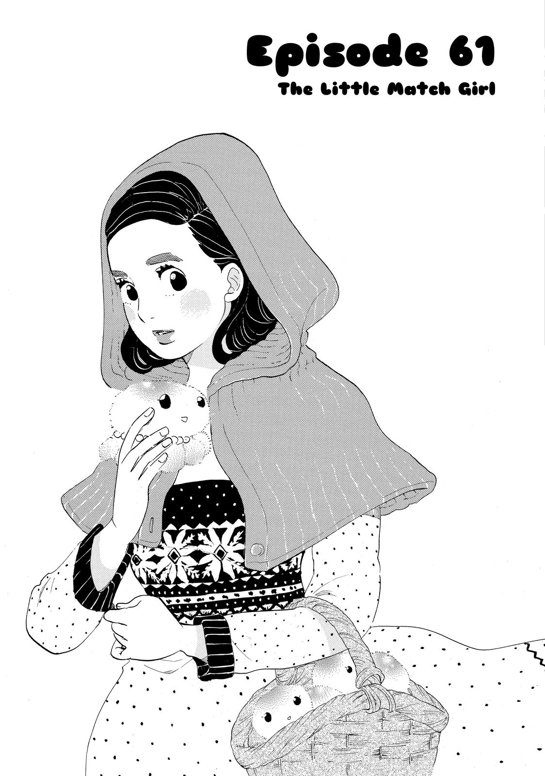 Read Princess Jellyfish EN Manga Online