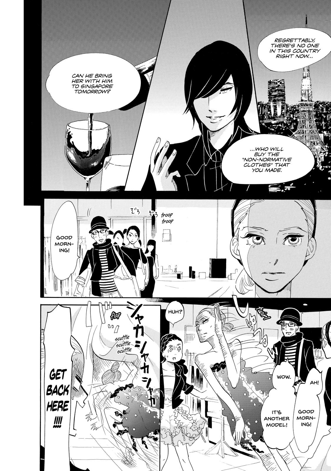 Read Princess Jellyfish EN Manga Online