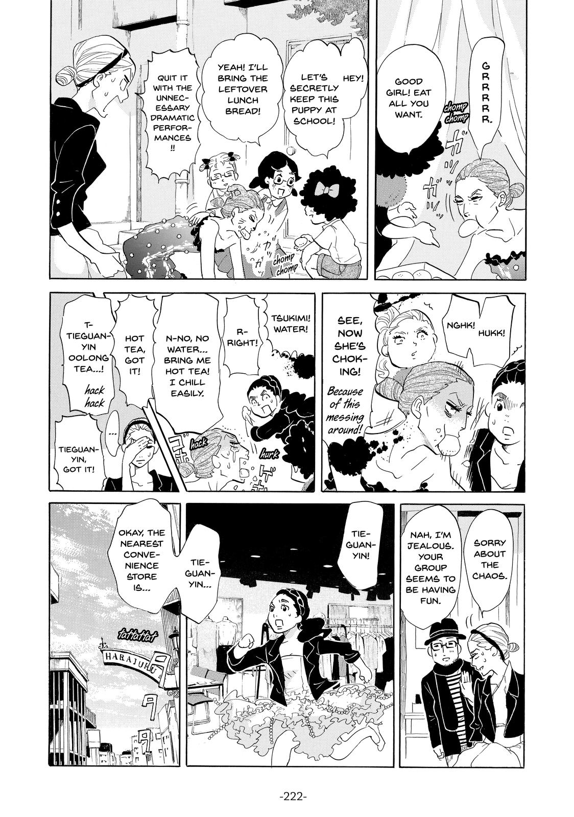 Read Princess Jellyfish EN Manga Online