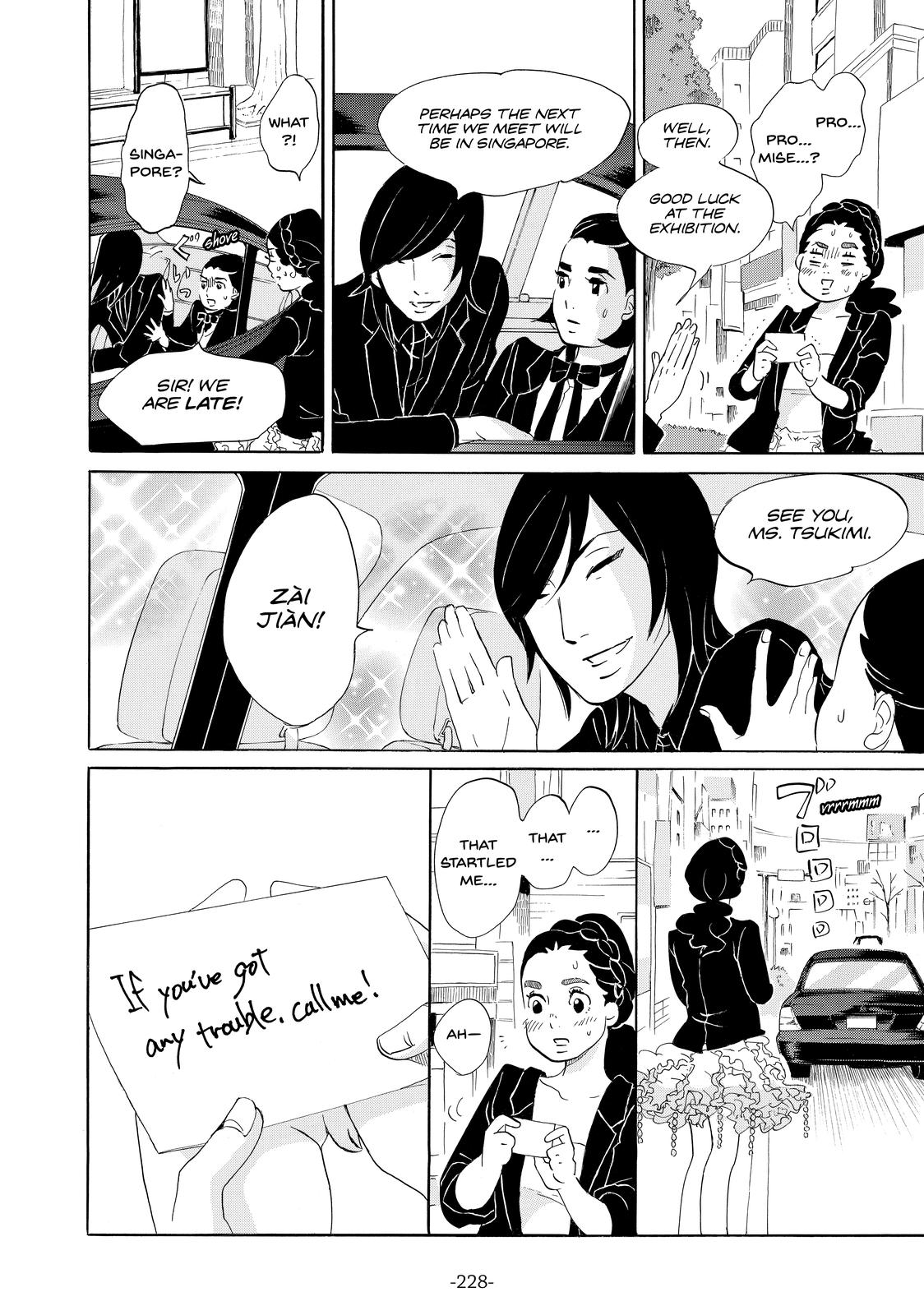 Read Princess Jellyfish EN Manga Online