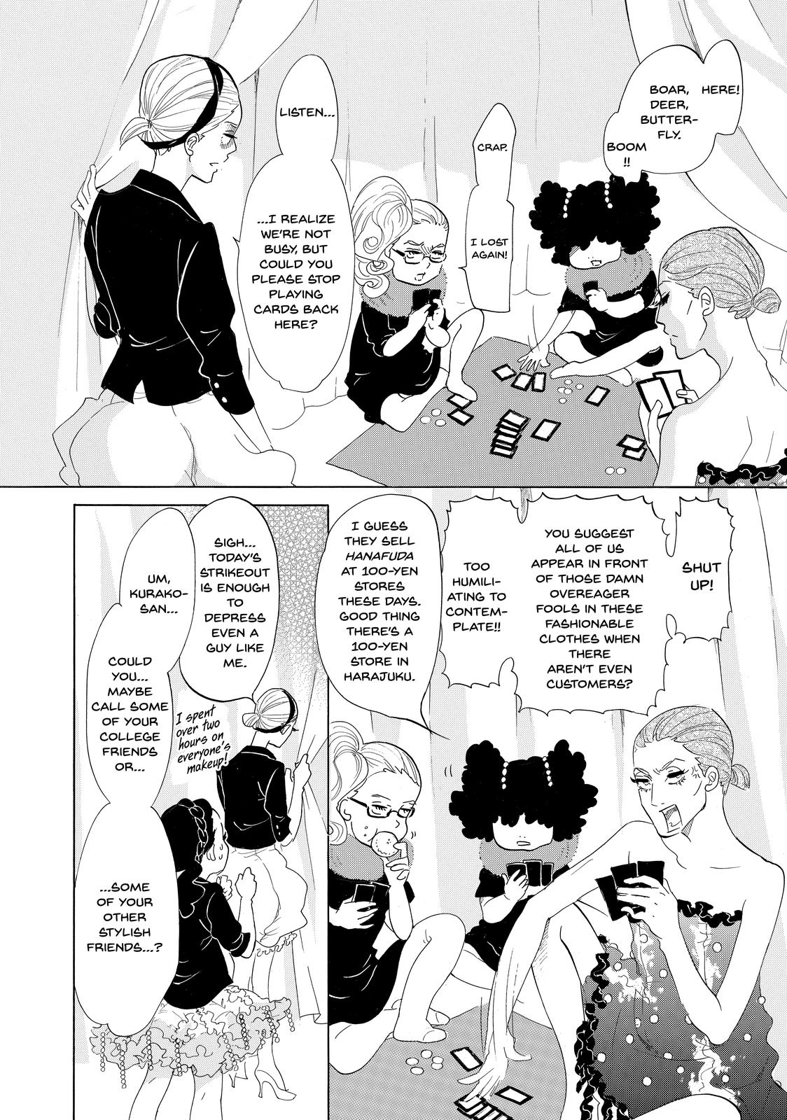 Read Princess Jellyfish EN Manga Online