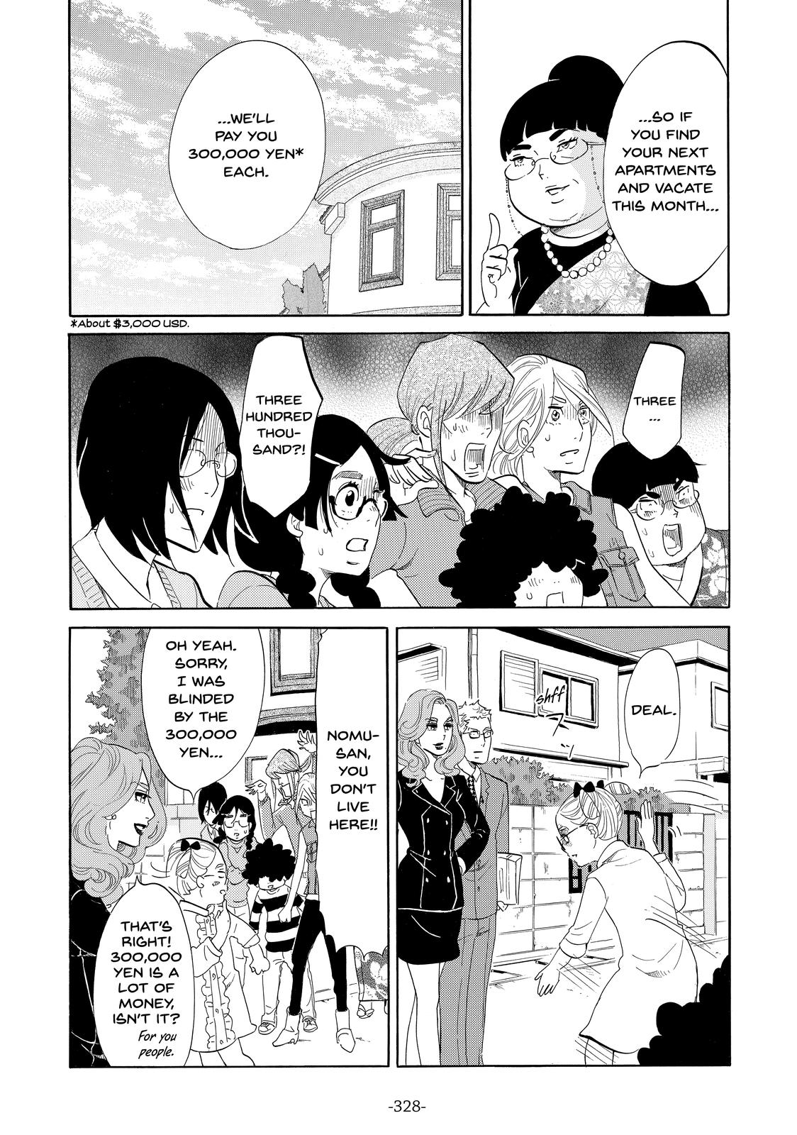 Read Princess Jellyfish EN Manga Online