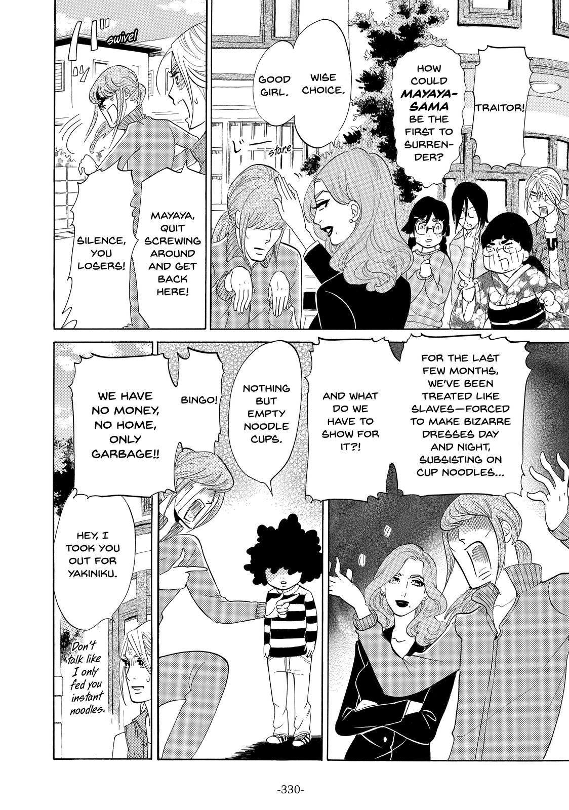 Read Princess Jellyfish EN Manga Online