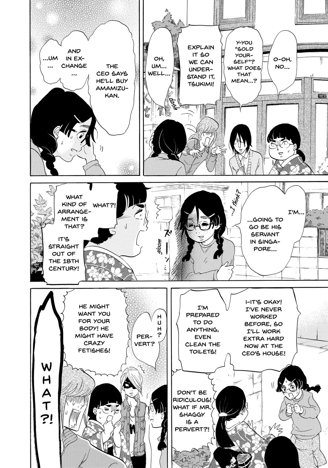 Read Princess Jellyfish EN Manga Online