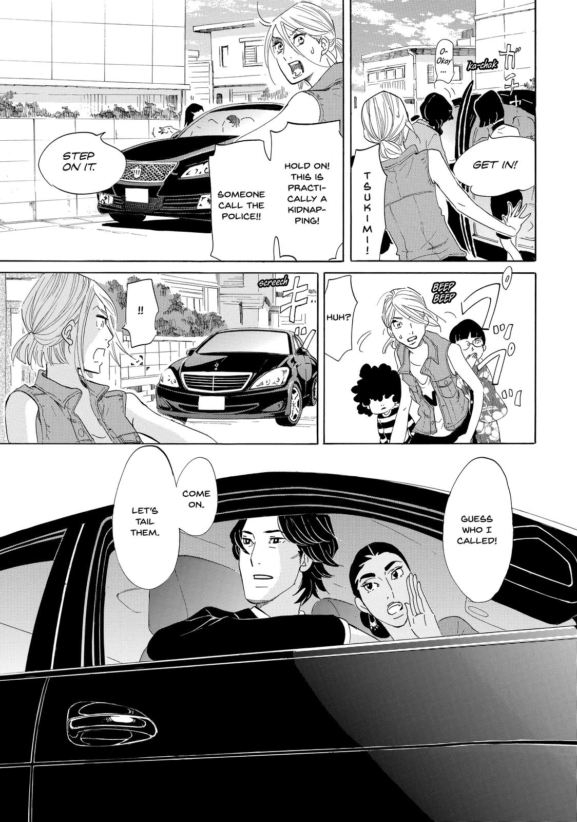 Read Princess Jellyfish EN Manga Online