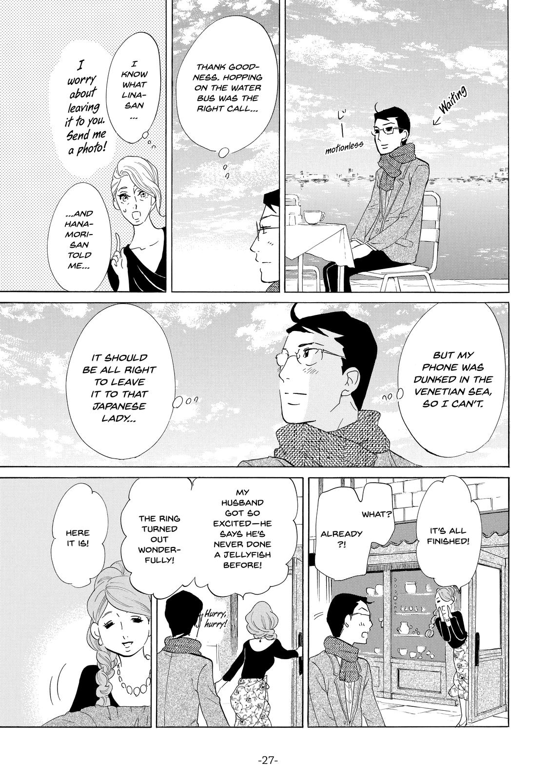 Read Princess Jellyfish EN Manga Online