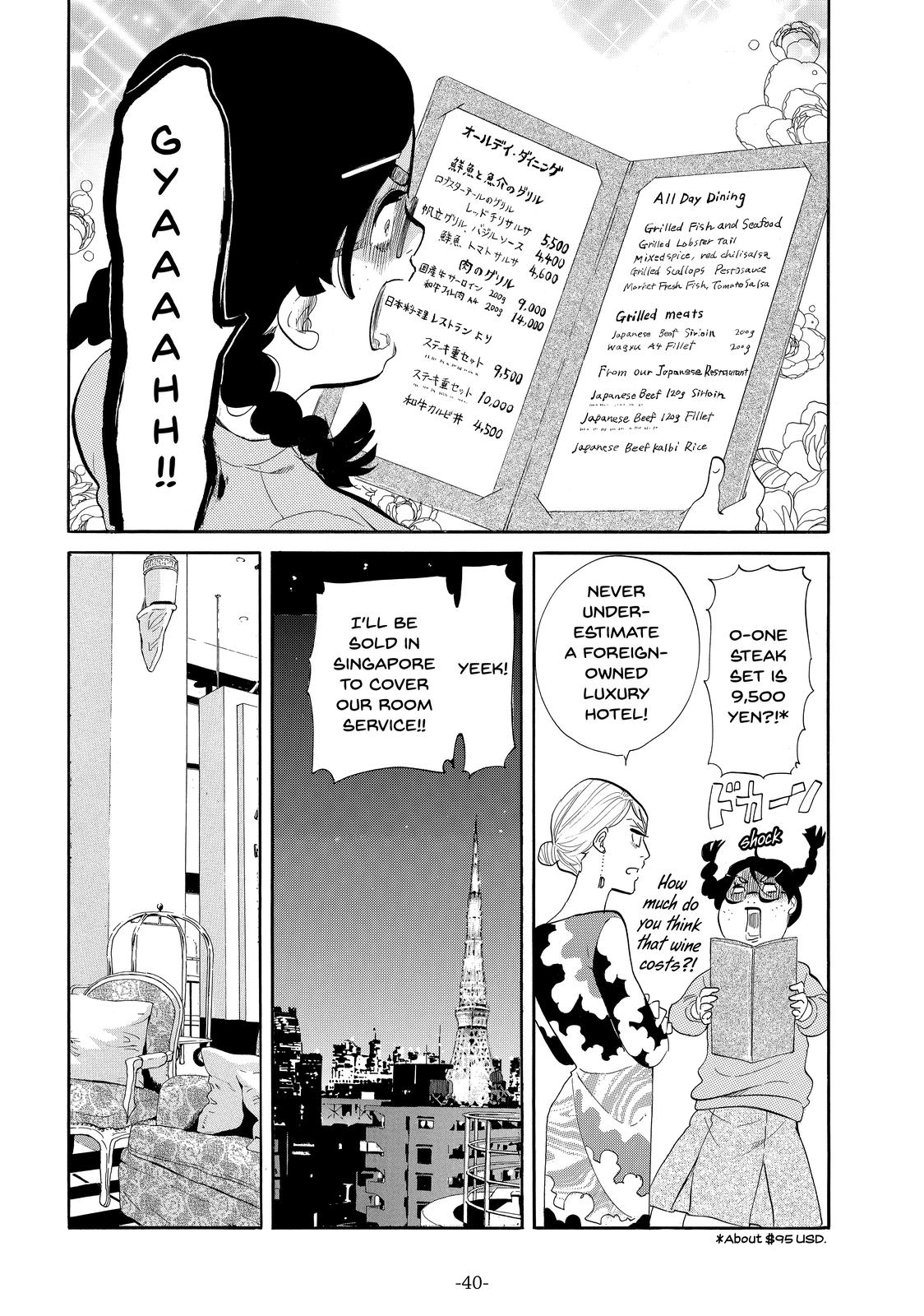 Read Princess Jellyfish EN Manga Online