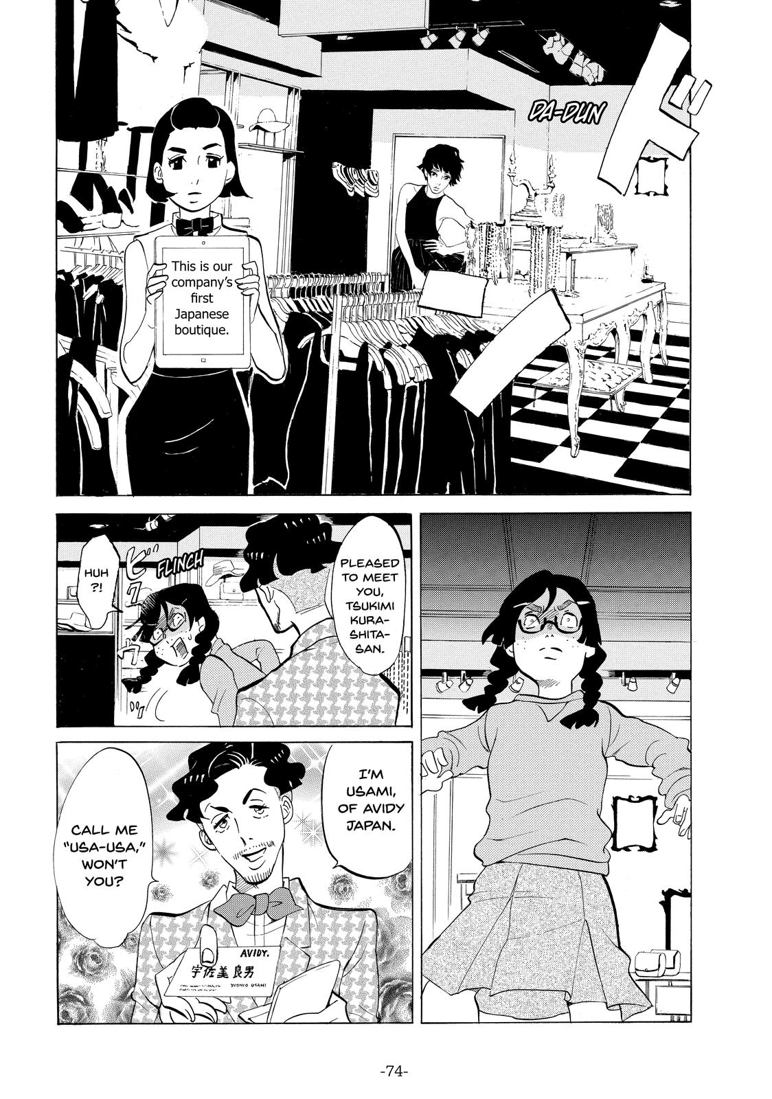 Read Princess Jellyfish EN Manga Online