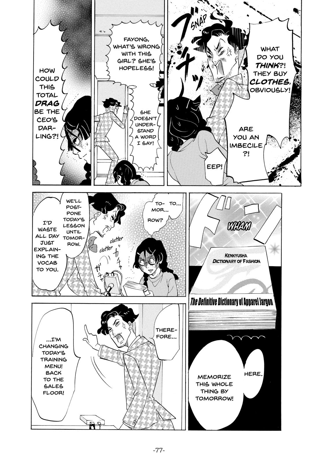 Read Princess Jellyfish EN Manga Online