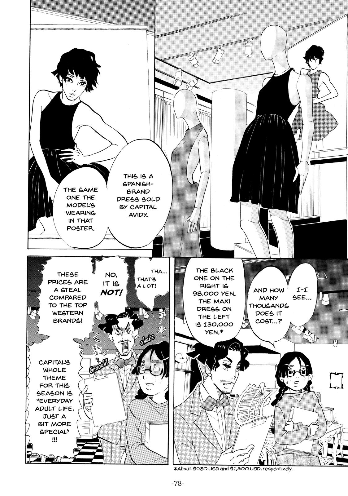 Read Princess Jellyfish EN Manga Online