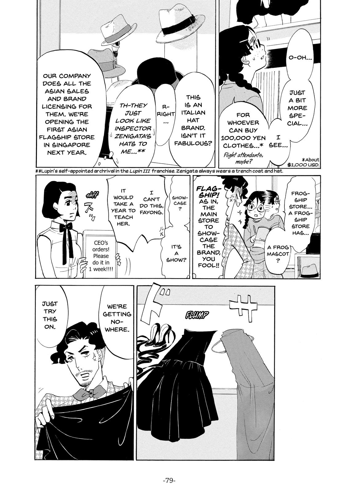 Read Princess Jellyfish EN Manga Online