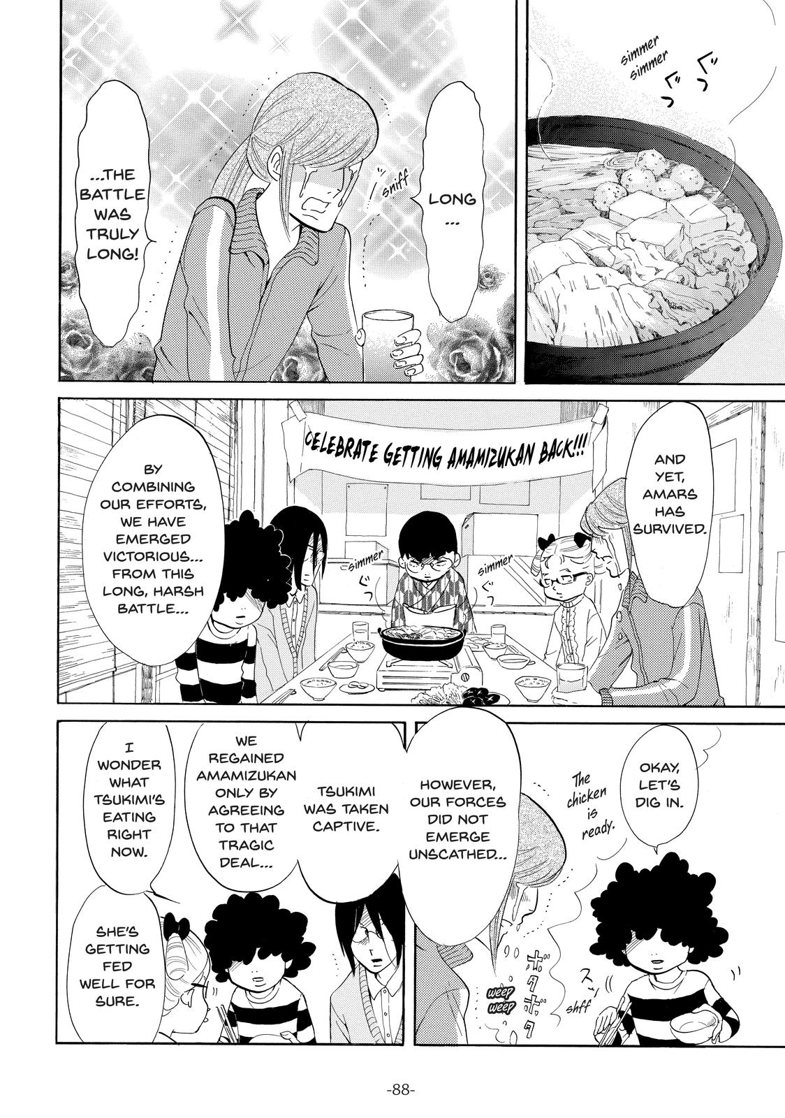 Read Princess Jellyfish EN Manga Online