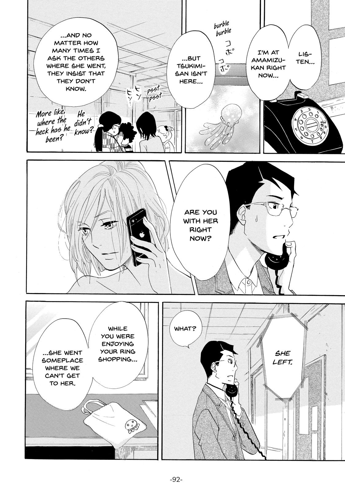 Read Princess Jellyfish EN Manga Online