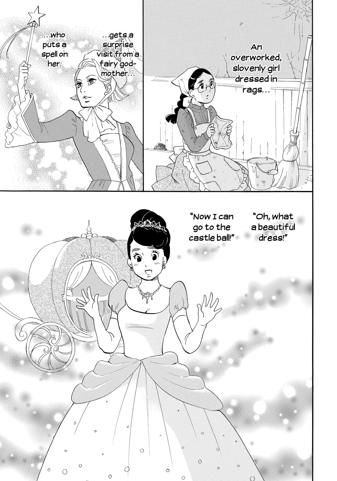 Read Princess Jellyfish EN Manga Online