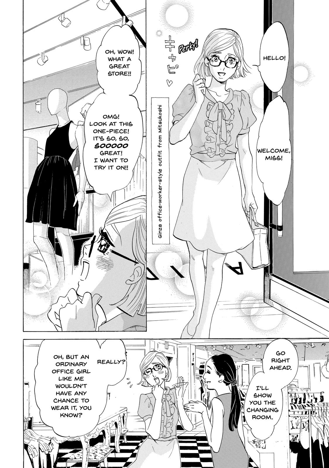 Read Princess Jellyfish EN Manga Online