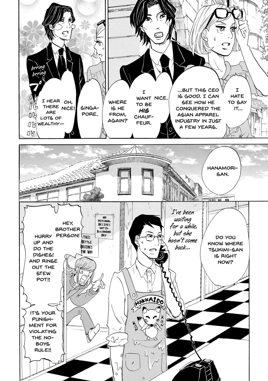 Read Princess Jellyfish EN Manga Online
