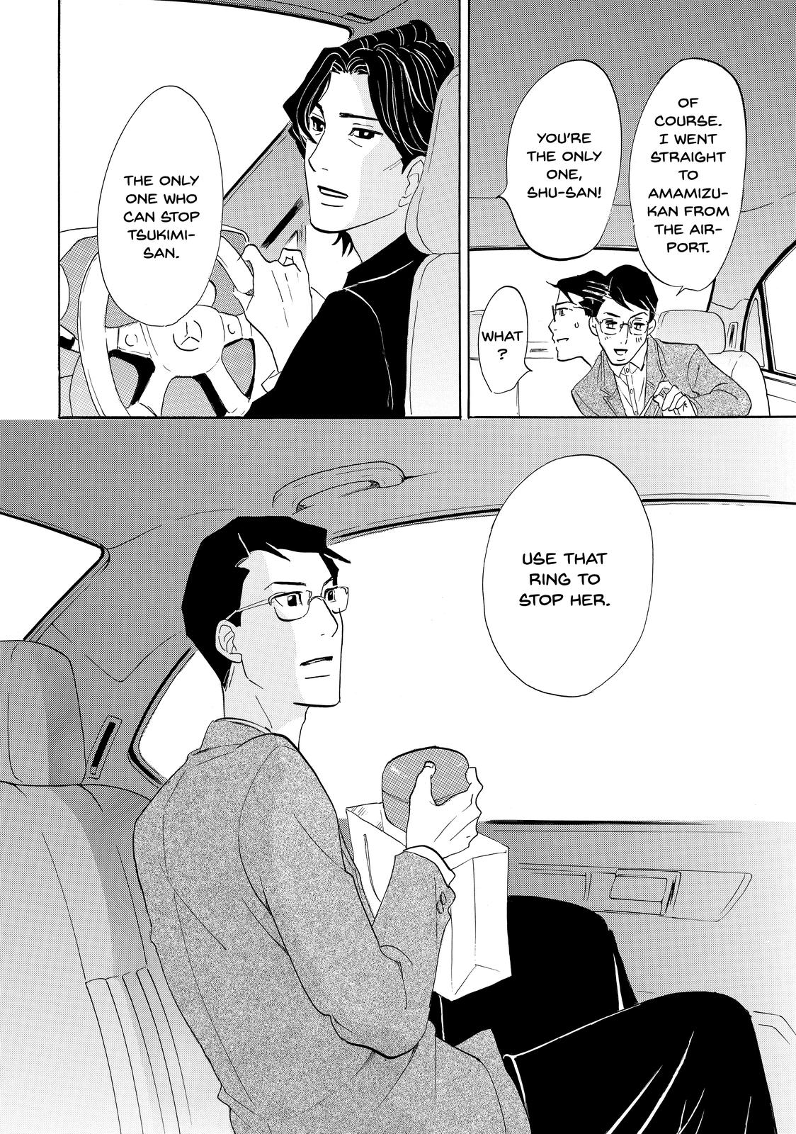 Read Princess Jellyfish EN Manga Online