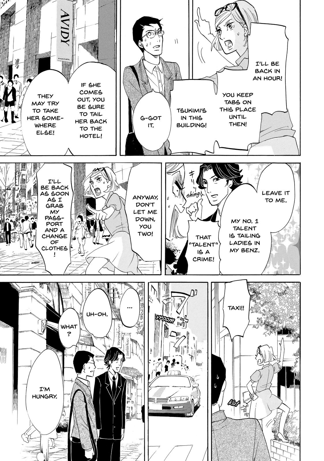 Read Princess Jellyfish EN Manga Online