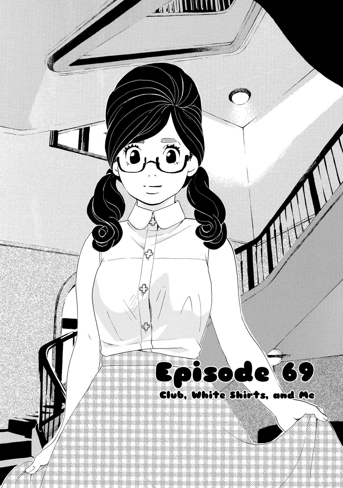 Read Princess Jellyfish EN Manga Online