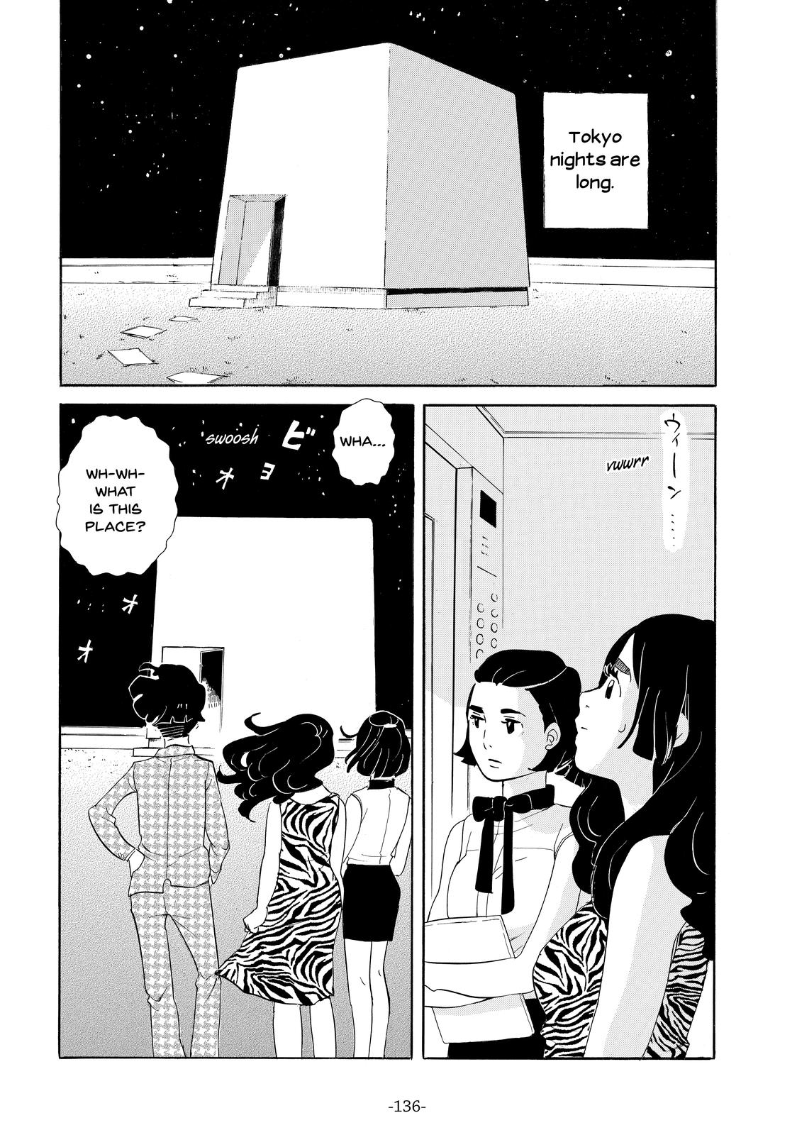 Read Princess Jellyfish EN Manga Online